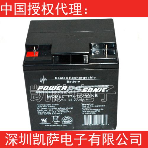 Power-Sonic 密封鉛酸蓄電池 PS-12280NB