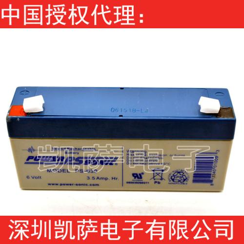 Power-Sonic 鉛酸電池 PS-630