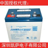 PS-12550U Power-Sonic 密封鉛酸電池12V