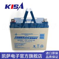 Power-Sonic 密封鉛酸蓄電池 PS-12330NB