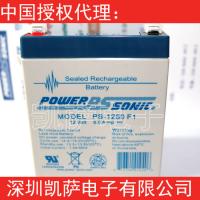 PS-1250F1/F2密封鉛酸電池 Power-sonic原裝正品上海庫(kù)存現(xiàn)貨