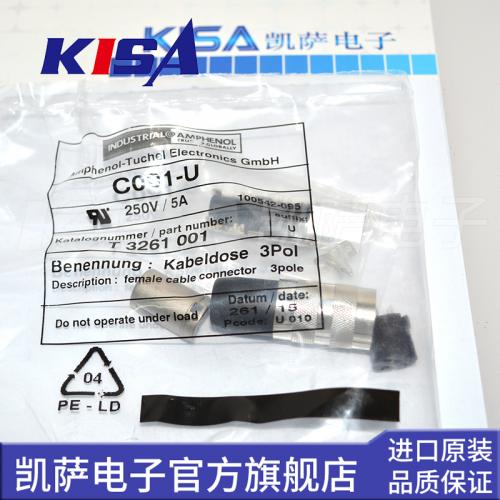 AMPHENOL  圓形連接器  T3261001