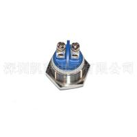 Bulgin 防暴開關 MP0042/1