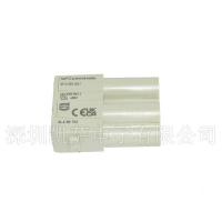 HARTING 重載連接器-插件  09140043041
