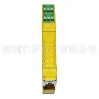 Phoenix Contact 安全繼電器 2986960