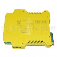 Phoenix Contact 安全繼電器 2986960