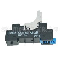 IDEC   繼電器底座    SJ2S-05B