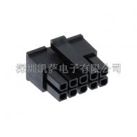 TE矩形連接器外殼43025-1000