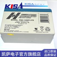 PSH-1280-F2-FR密封鉛酸電池POWERSONIC原裝正品現(xiàn)貨庫存